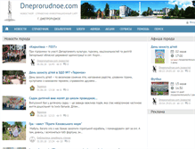 Tablet Screenshot of dneprorudnoe.com